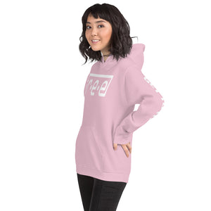 F.R.E.E unisex hoodie