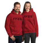 F.R.E.E unisex hoodie