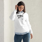 F.r.e.e German It’s bigger than unisex fashion sweatshirt