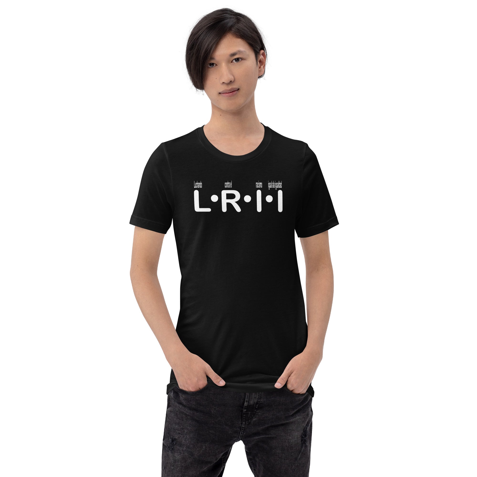 F.r.e.e Fight Spanish Unisex t-shirt